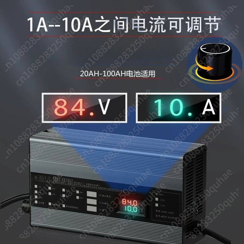 High Current Adjustable Charge - 72V 15A Fast Charger 评论和价格